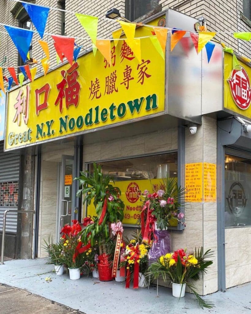 William Li's guide to New York | The exterior of Great NY Noodletown 