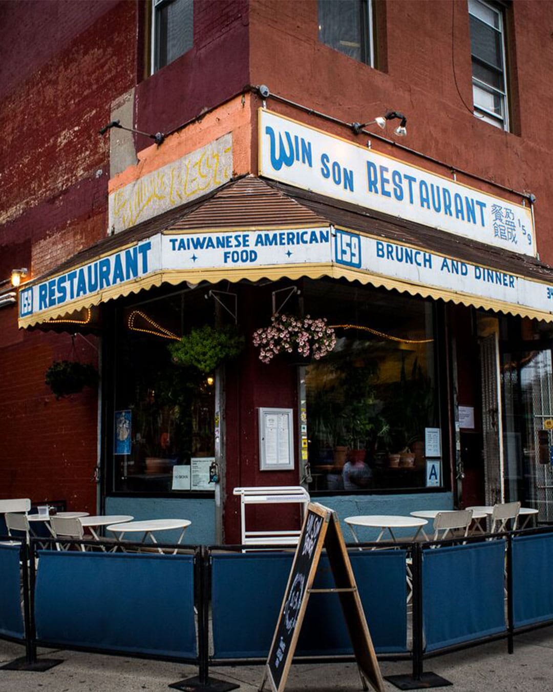 Exterior of Win Son Bakery