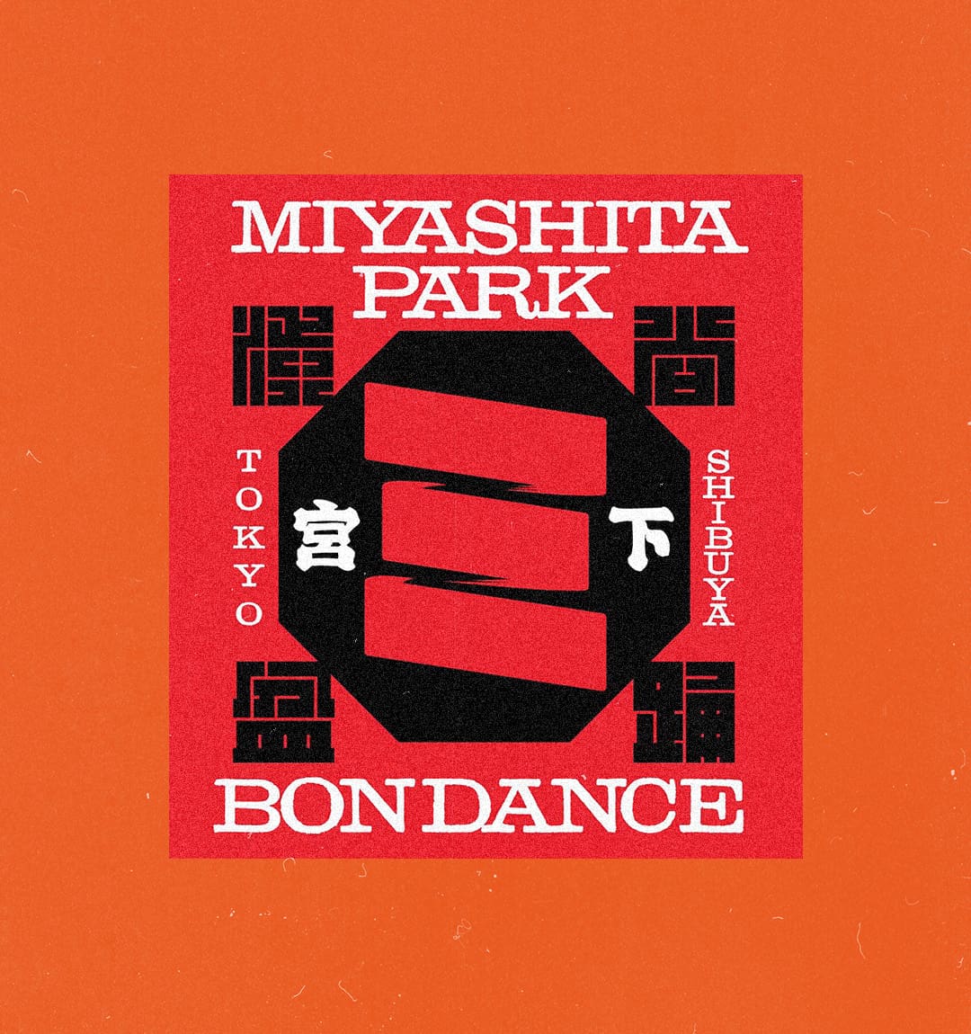 The best bars and clubs in Tokyo | A red graphic poster for Bar Bridge, Shibuya