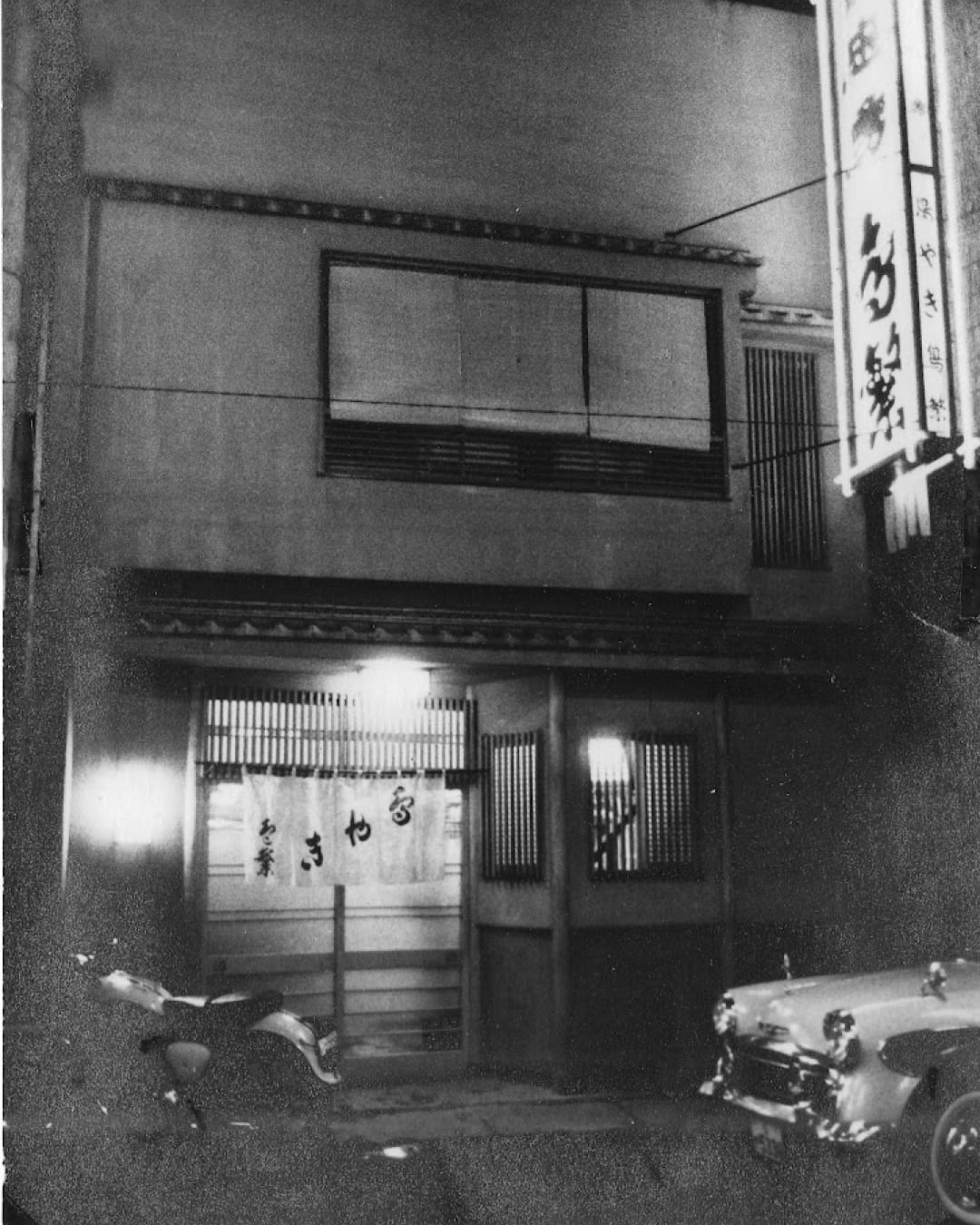 The best yakitori in Tokyo | A black and white image of the exterior of Ginza Torishige