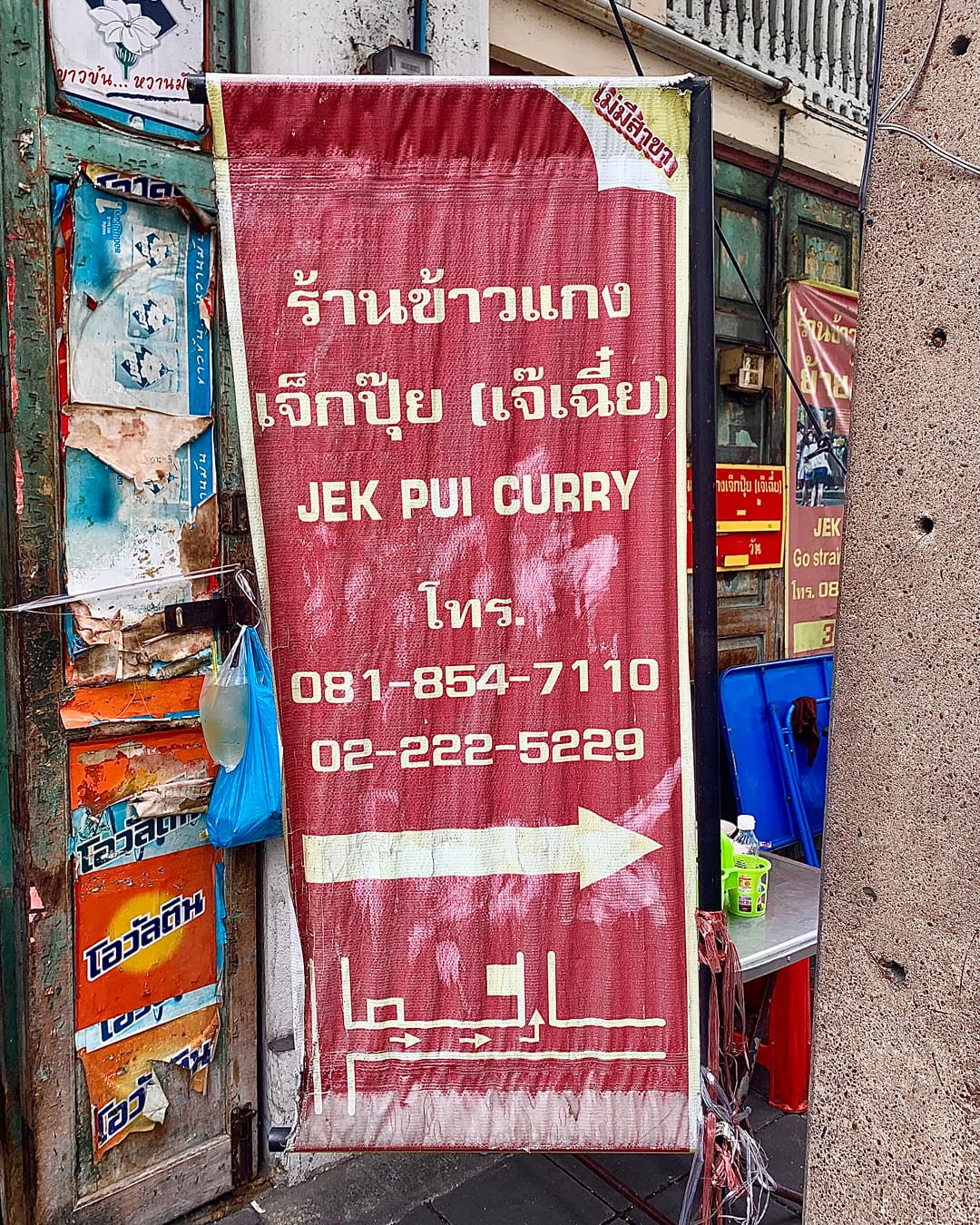 Jek Pui Curry is a legendary food stall