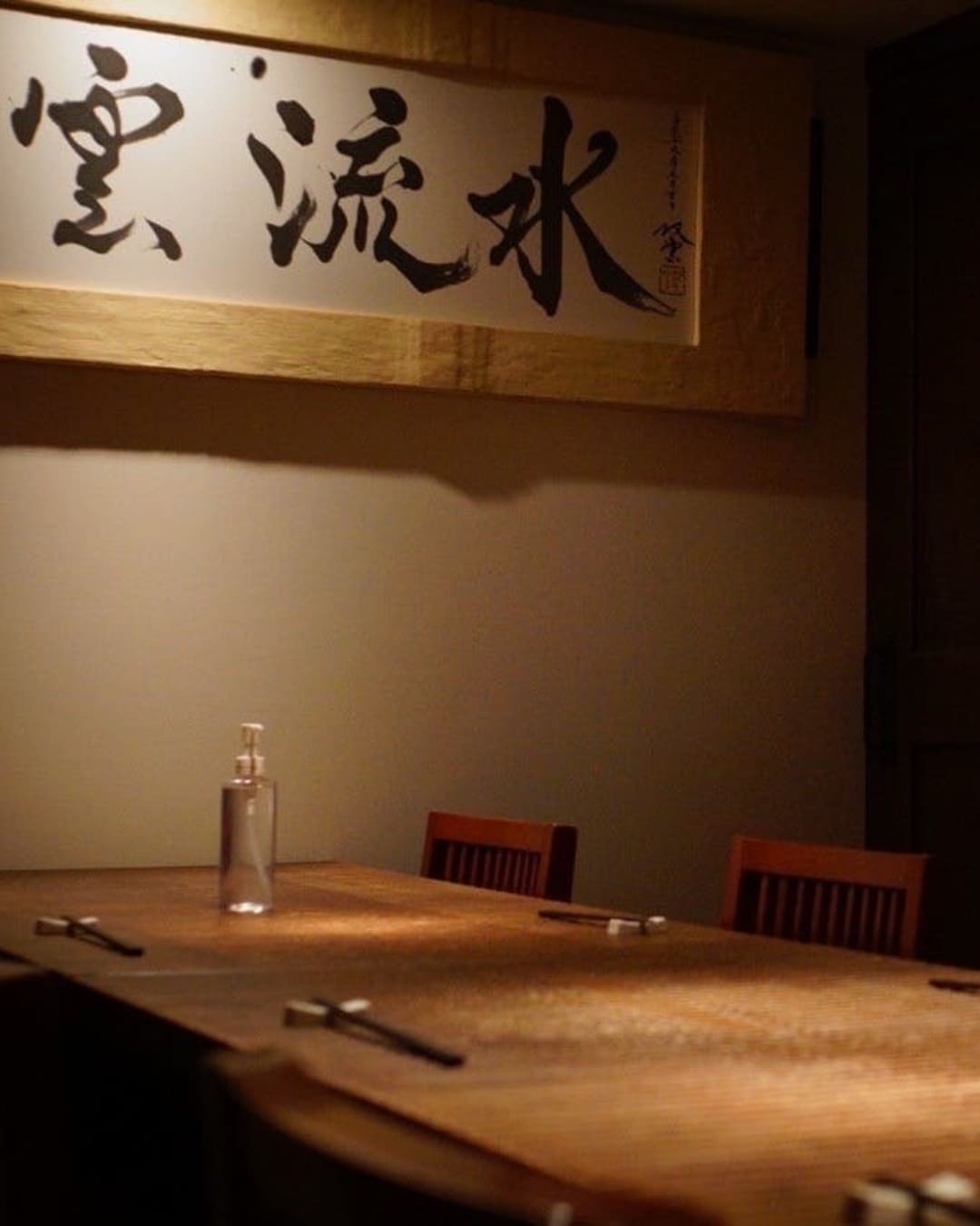 The best izakaya in Tokyo | a wooden minimalist table top at Shokkan