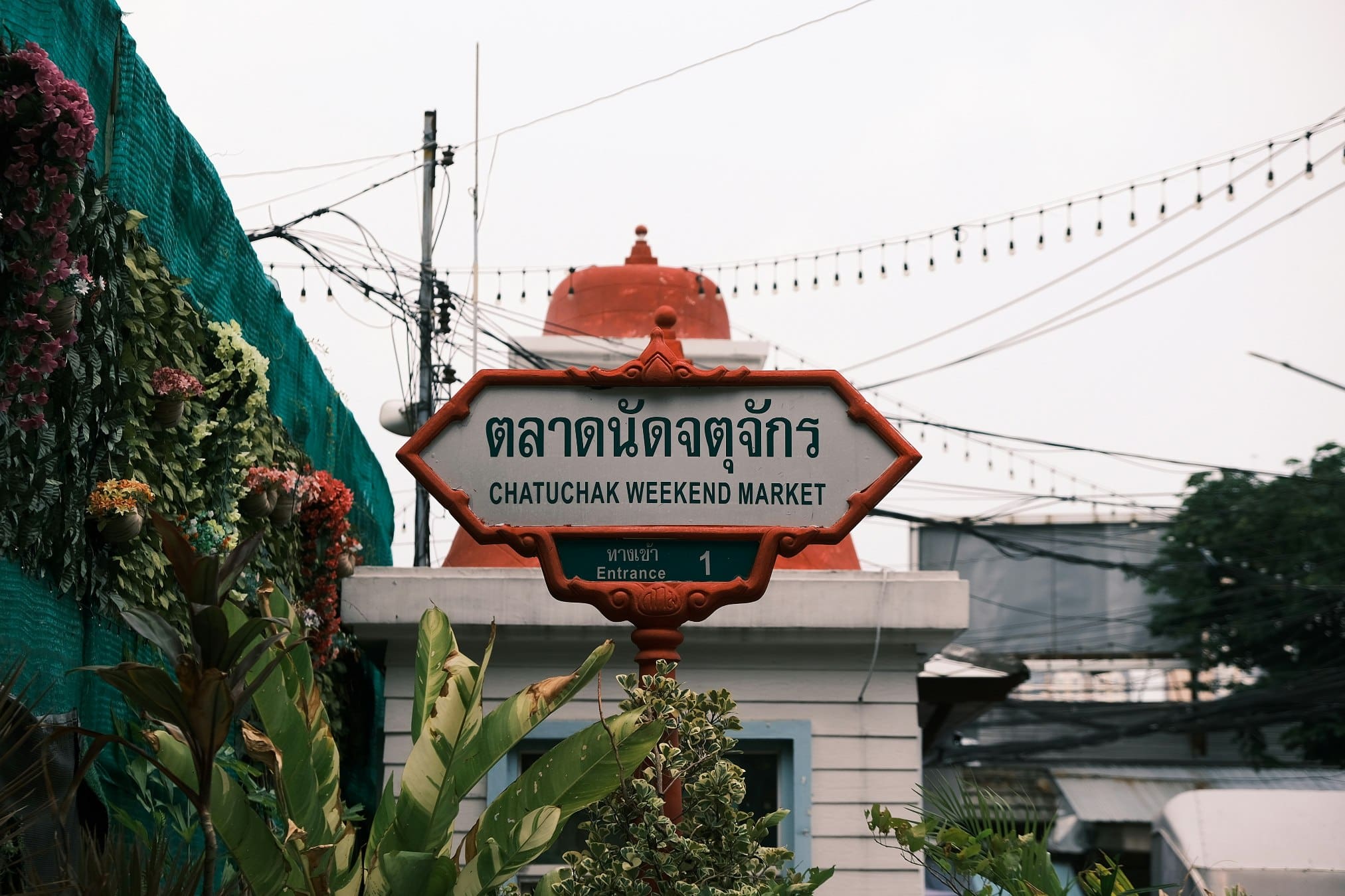 Chatuchak Weekend Market, Chatuchak. Photography by Pikacent