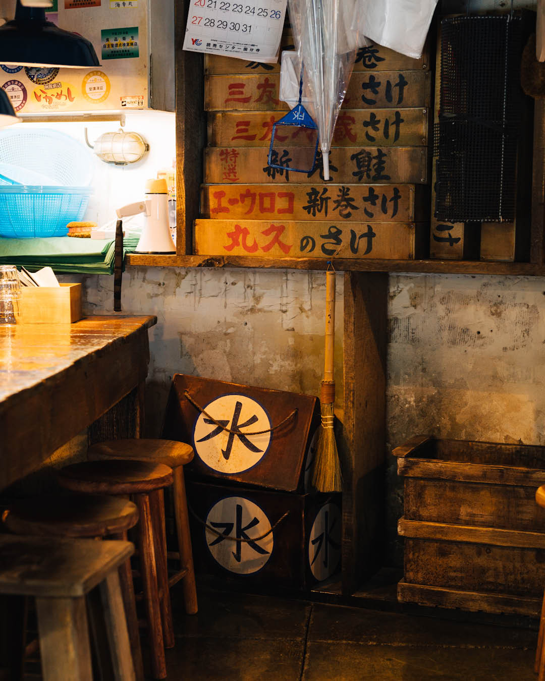 Interior at Kodawari Ramen (Tsukiji)