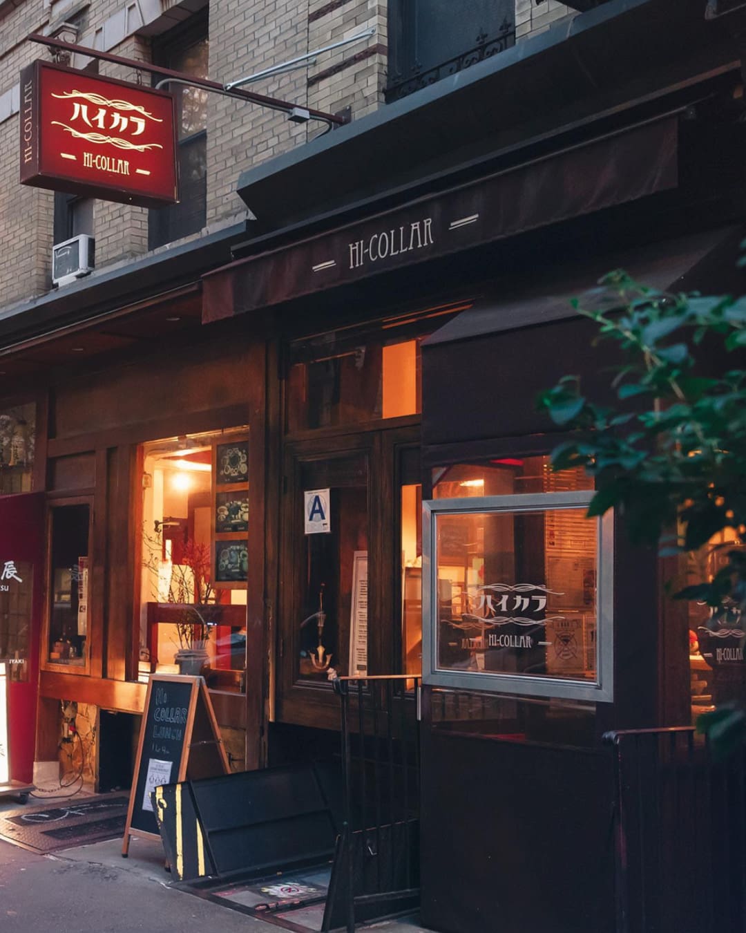 The illuminated shop front of Japanese-style kissaten Hi-Collar in the evening in New York.