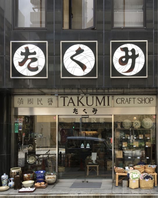 MUST VISIT STORES IN TOKYO visual data 6