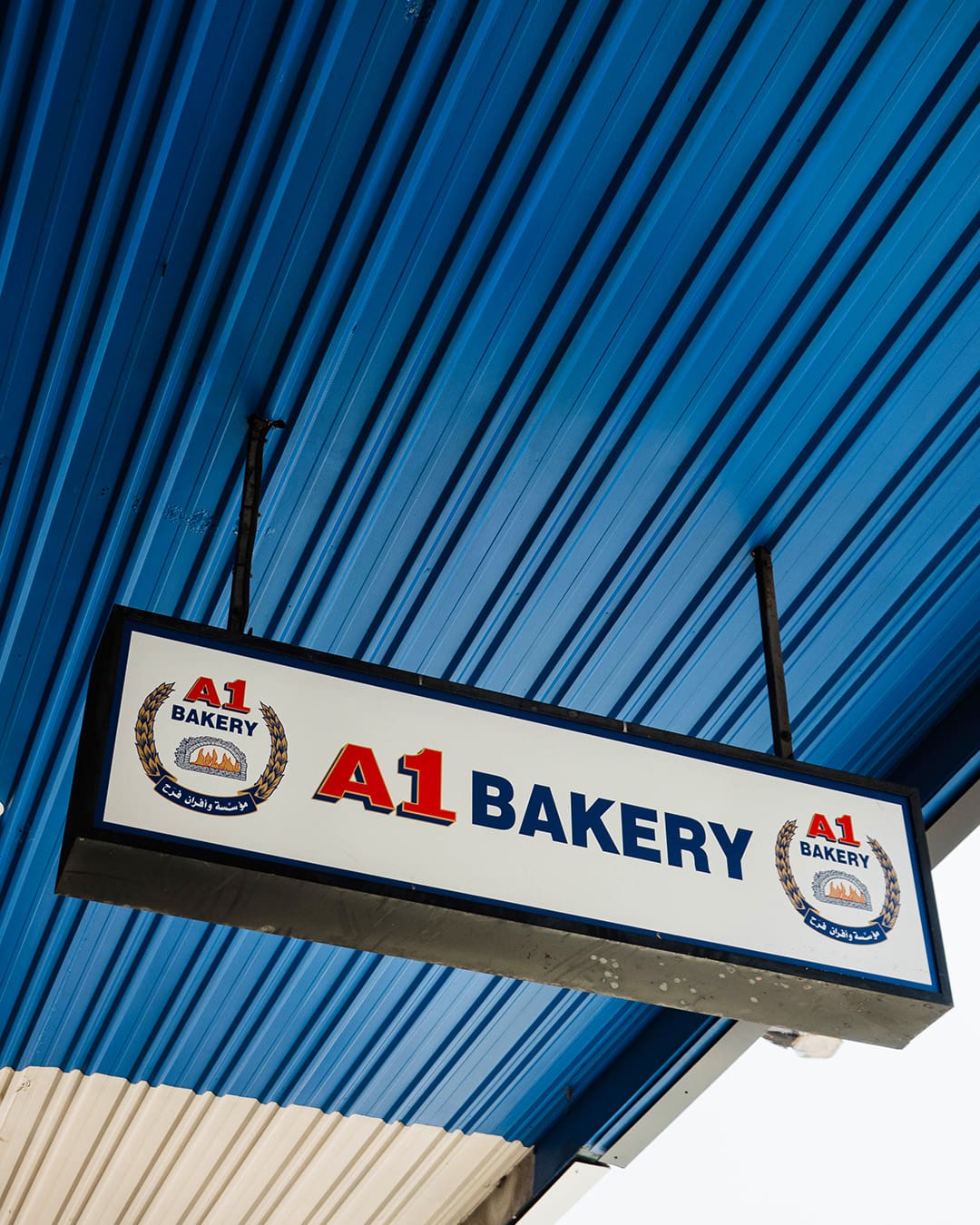 A1 Bakery in Fitzroy, Melbourne. Photography by Julia Clark