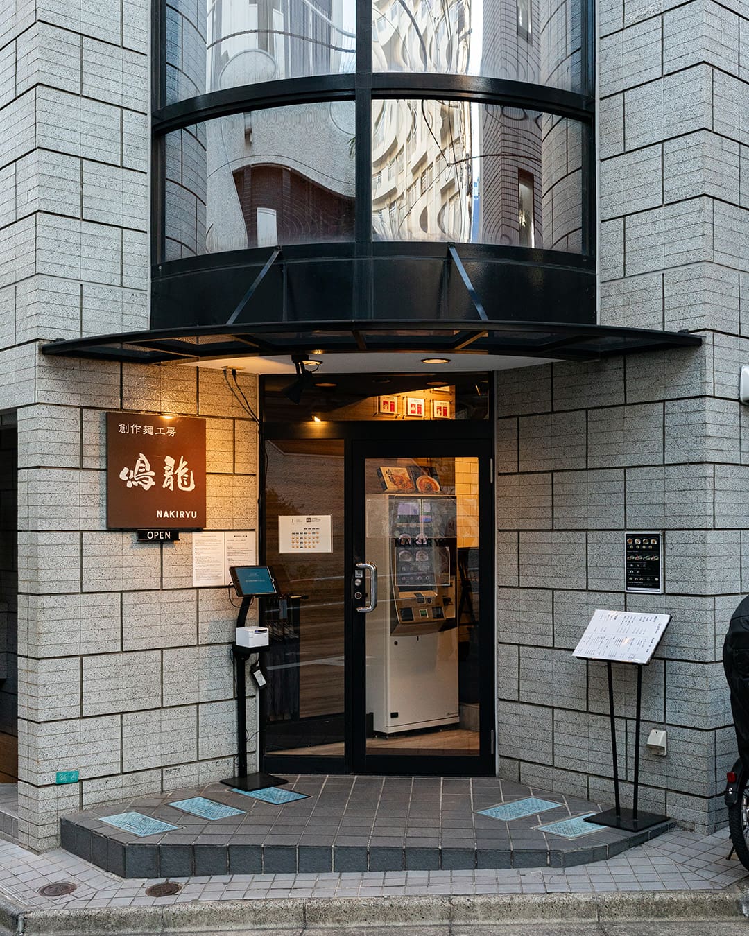 Exterior of Nakiryu ramen shop in Tokyo